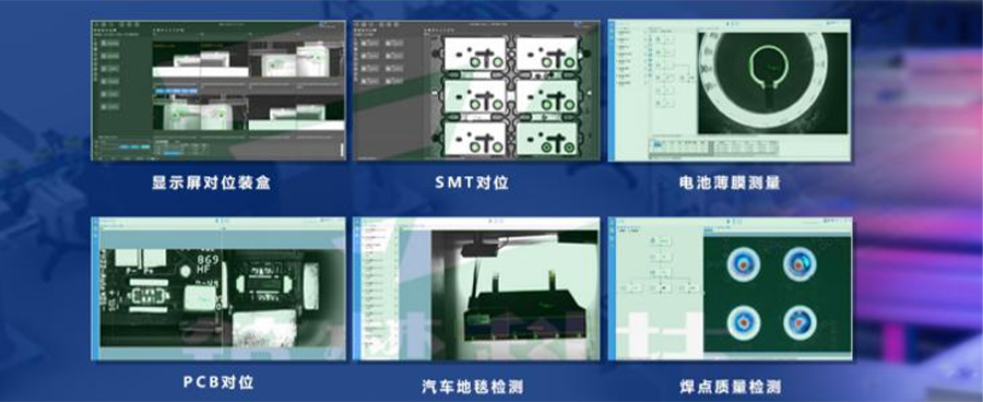 KVision Box機器視覺(jué)應用模塊