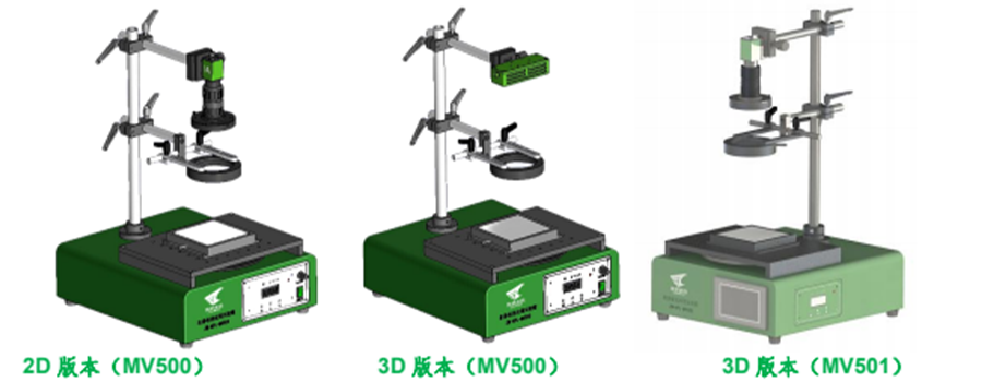 機器視覺(jué)應用實(shí)驗箱