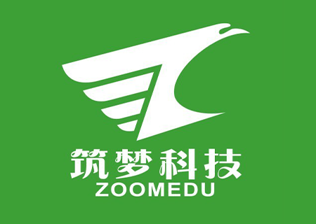 關(guān)于公司地址變更的通知！